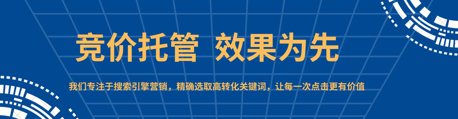 叠彩百度网络推广